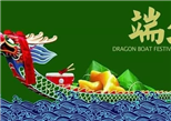 “粽”溢飄香，歡歌笑語(yǔ)